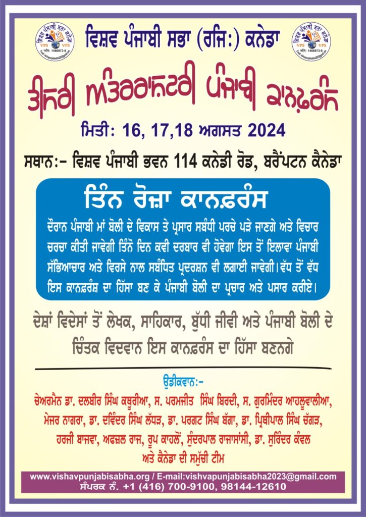 WhatsApp Image 2024-05-28 at 17.03.21_843e1274