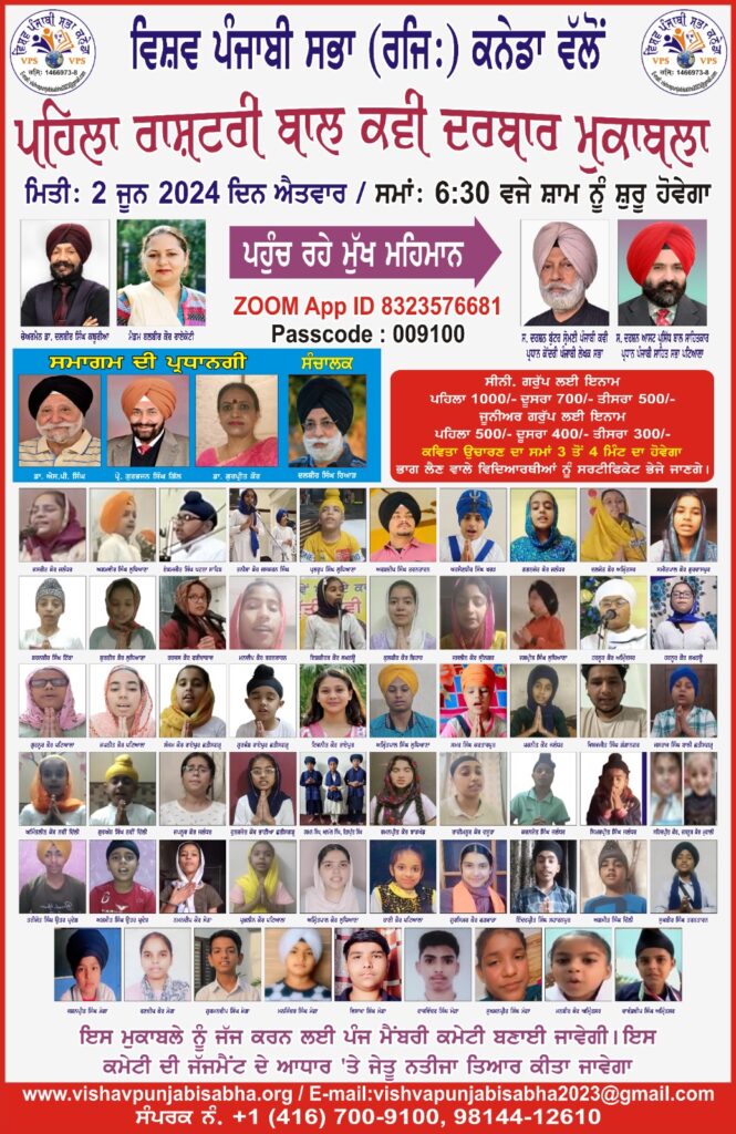 WhatsApp Image 2024-06-01 at 10.27.57_370f3471