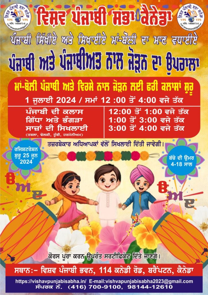 WhatsApp Image 2024-06-25 at 13.31.30_2ad9e315