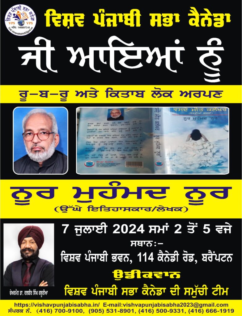 WhatsApp Image 2024-07-02 at 15.34.12_0b92bc16