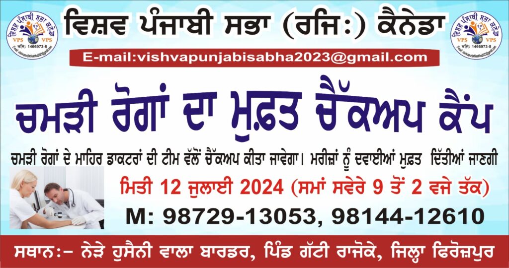 WhatsApp Image 2024-07-02 at 15.34.12_6aa141bf