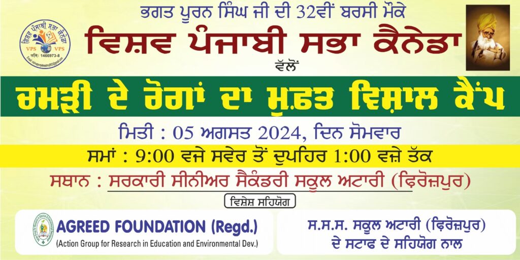 WhatsApp Image 2024-08-01 at 12.08.48_5df98321