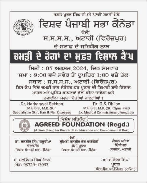 WhatsApp Image 2024-08-01 at 12.08.49_a4c437df