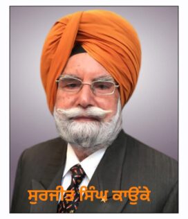 ਸੁਰਜੀਤ ਸਿੰਘ ਕਾਉਂਕੇ
